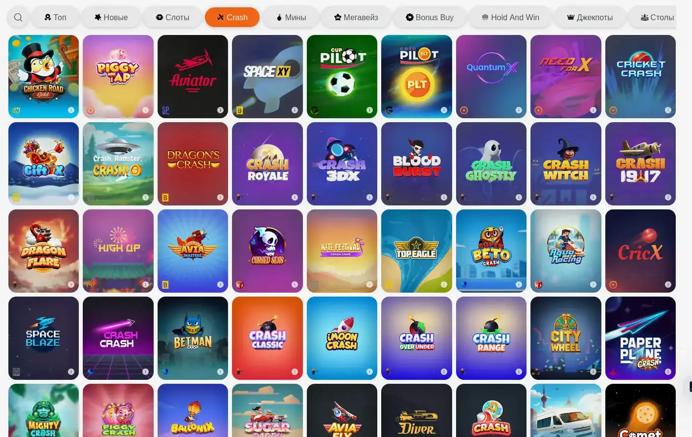 Интерфейс казино Beton на компьютере и телефоне